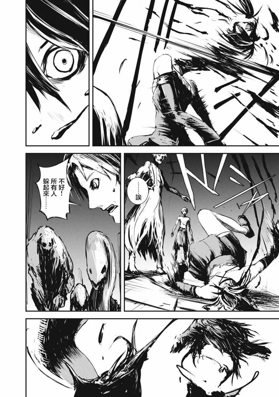 第02话5