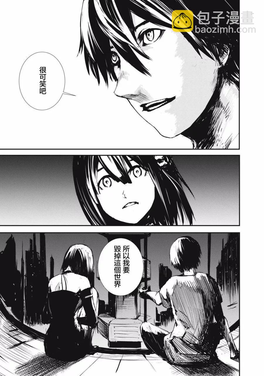 第3.1话14