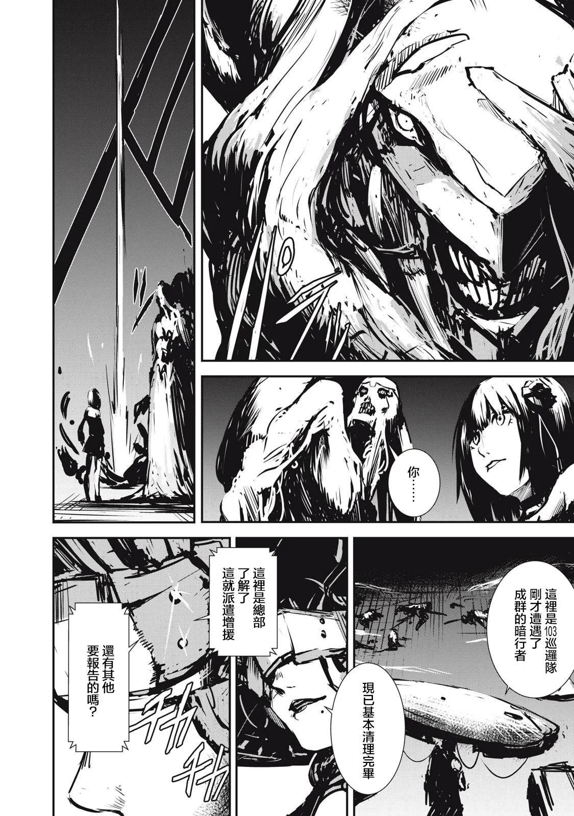 第3.2话11