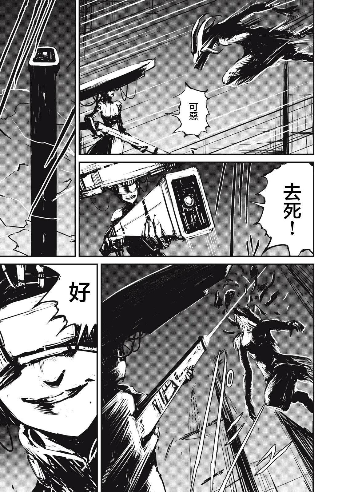 第3.2话14