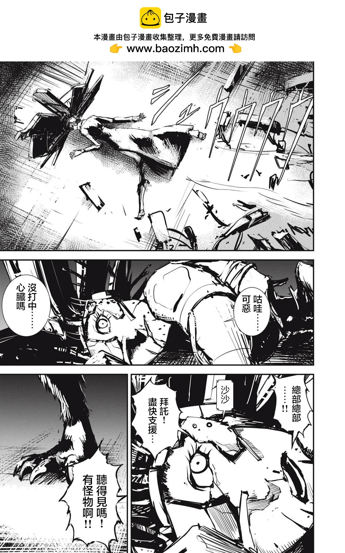第3.2话16