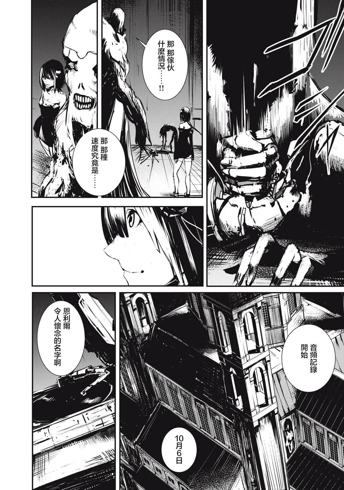 第3.2话18