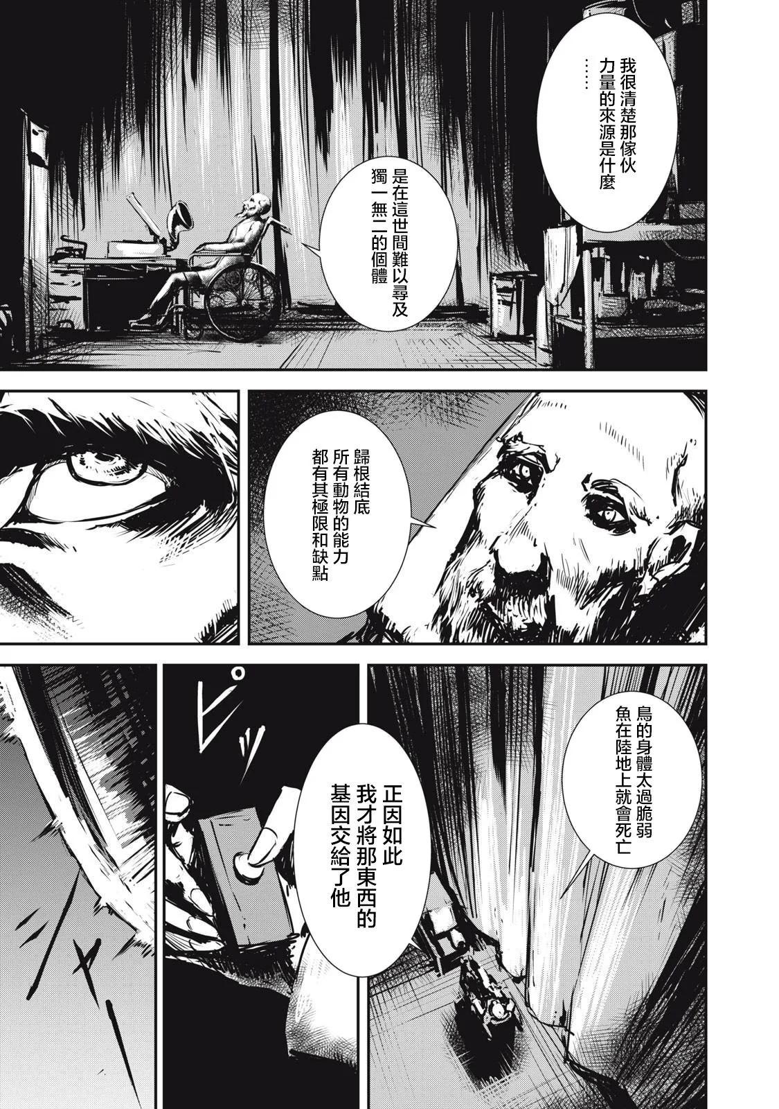 第3.2话19