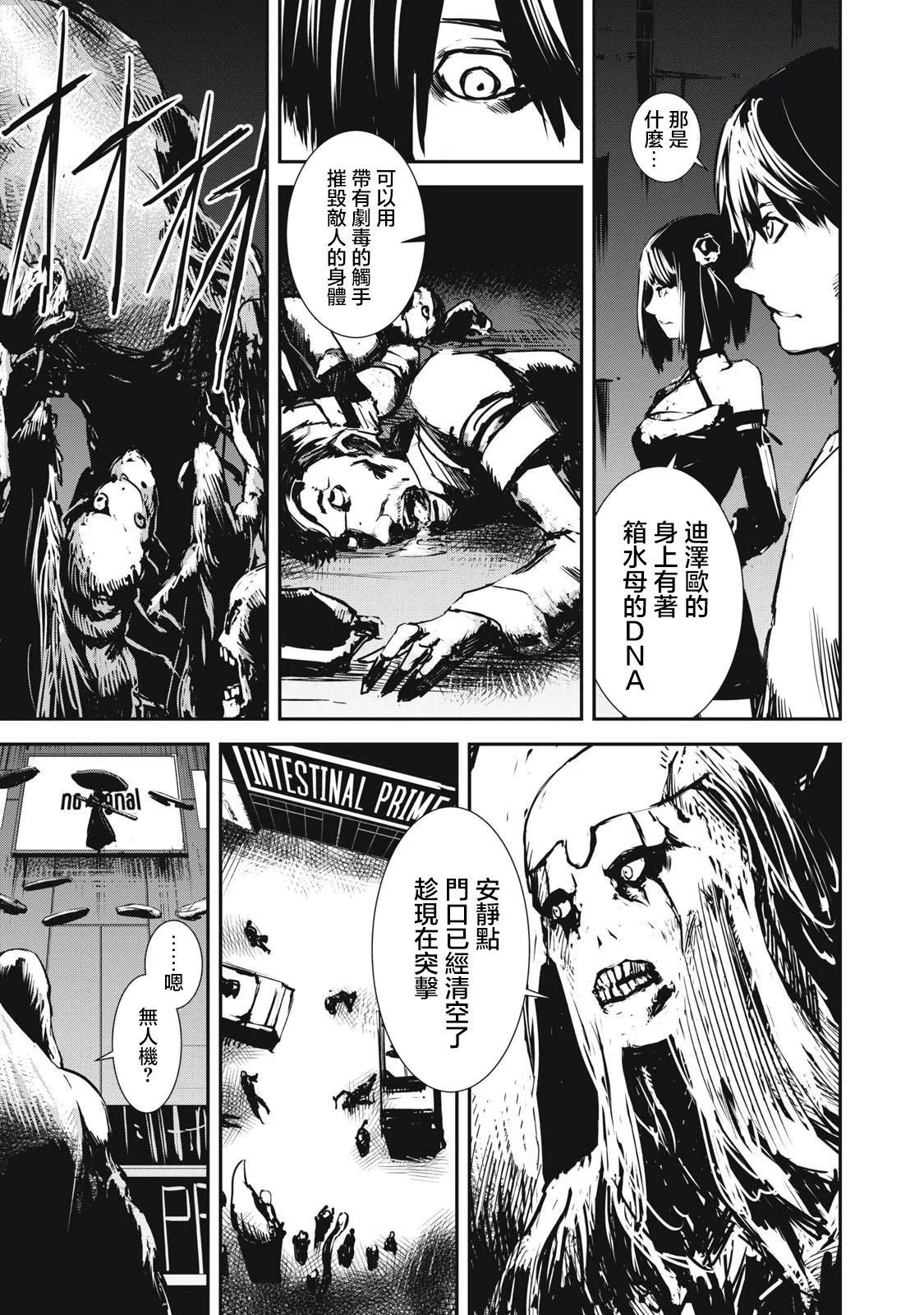 第3.2话4