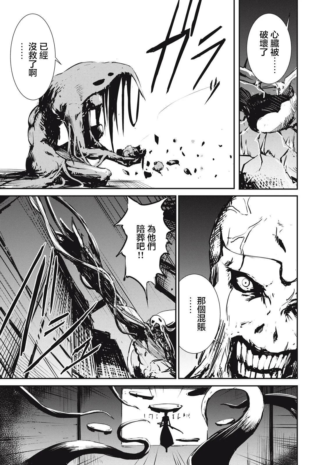 第3.2话8