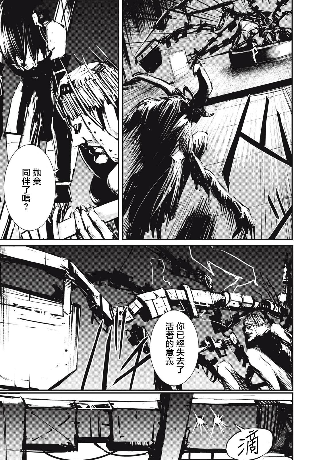 第4.2话0