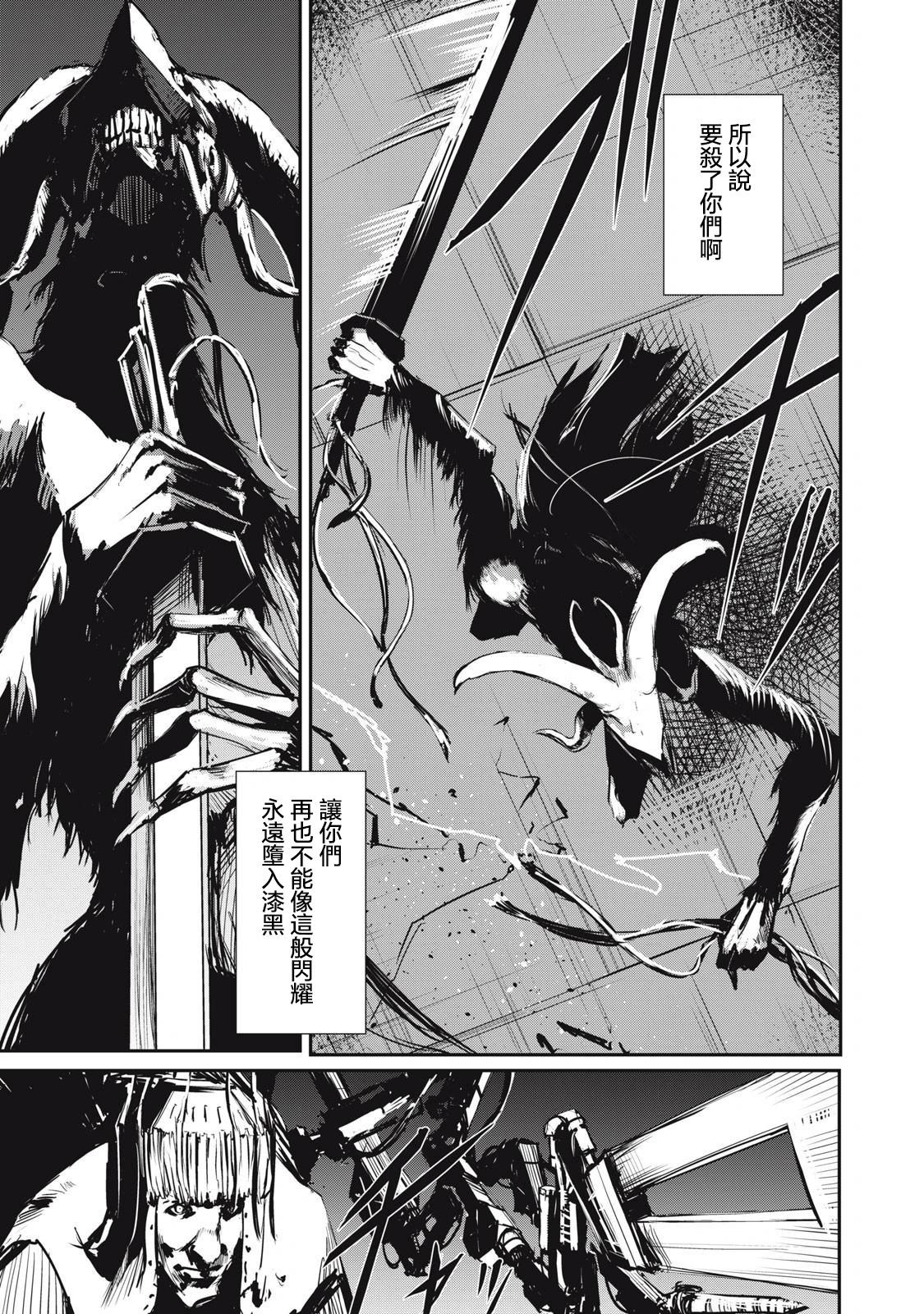 第4.2话4