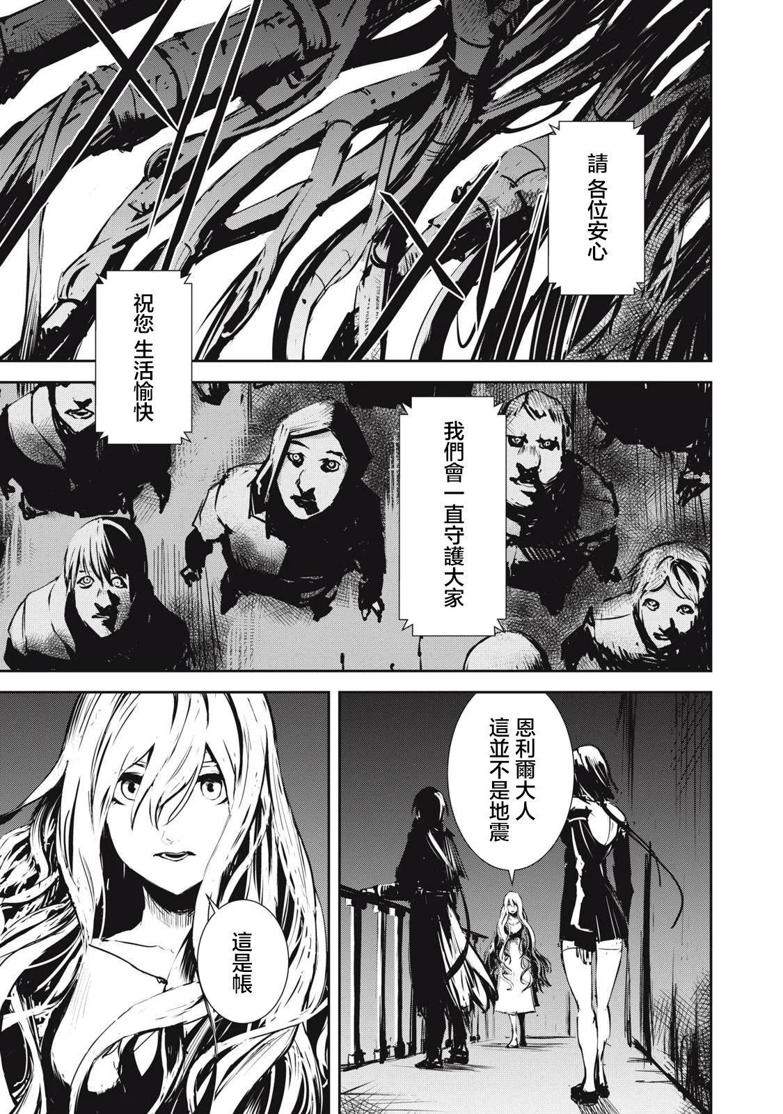第5.2话16