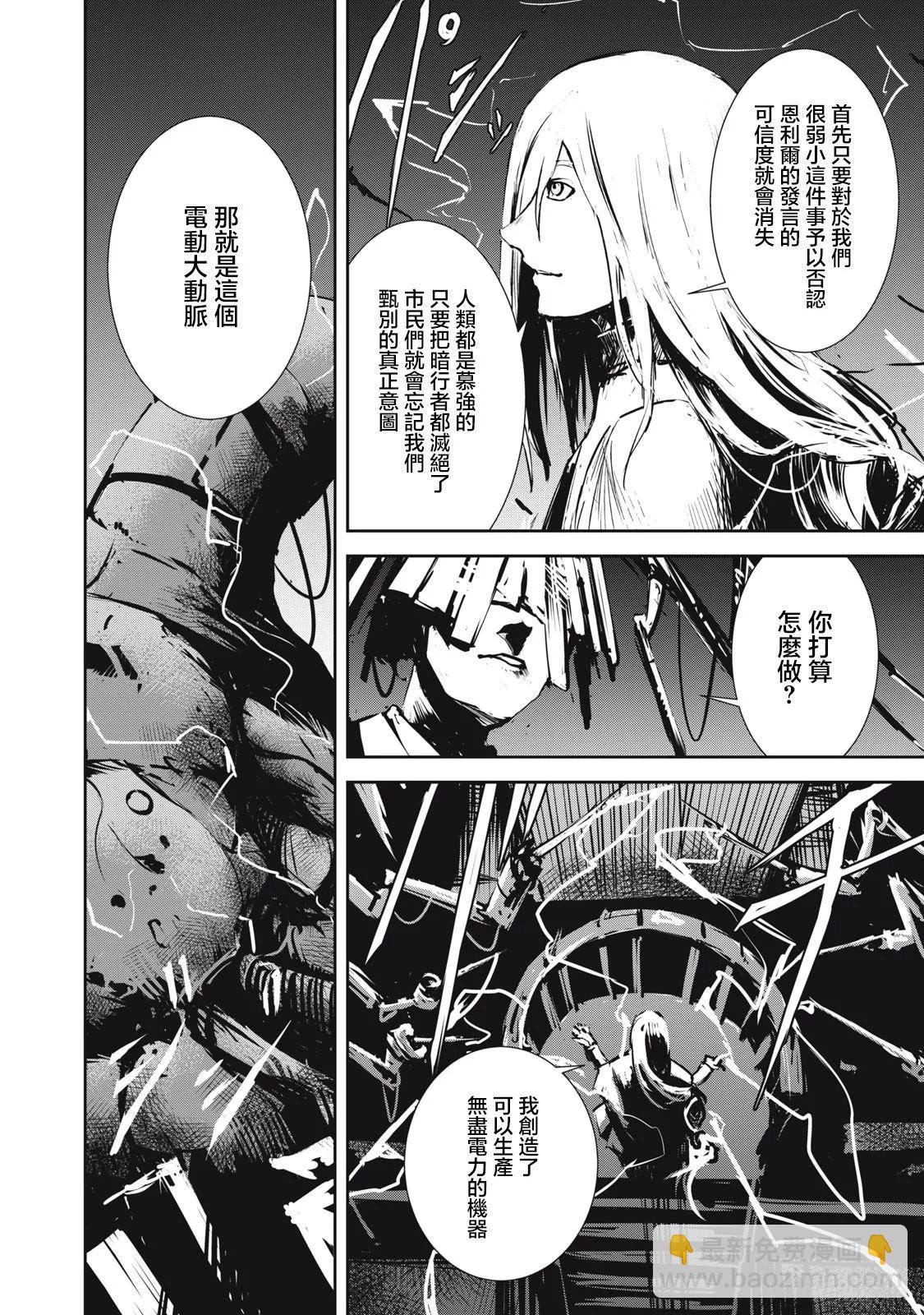 第5.2话5
