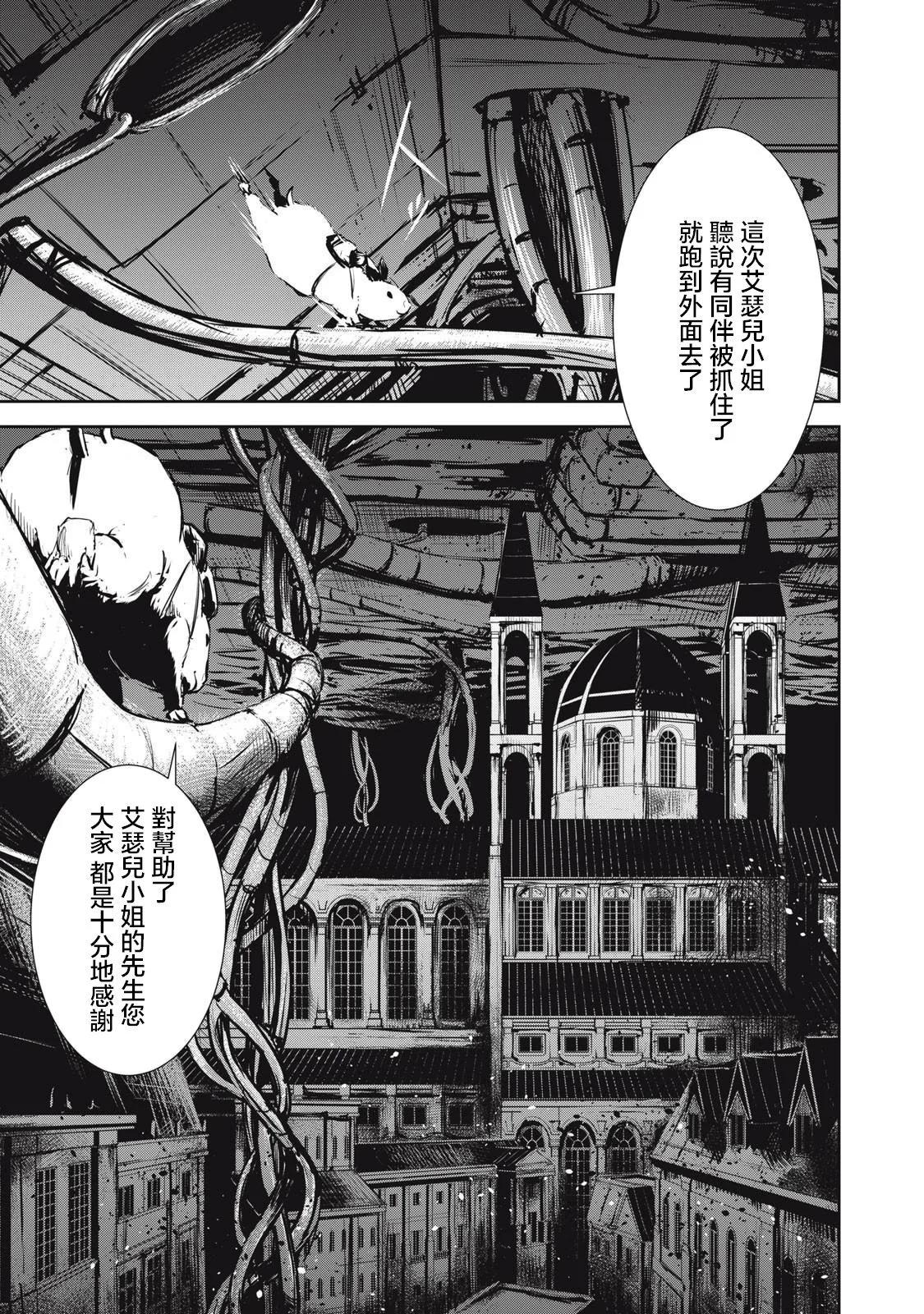 第7.1话10