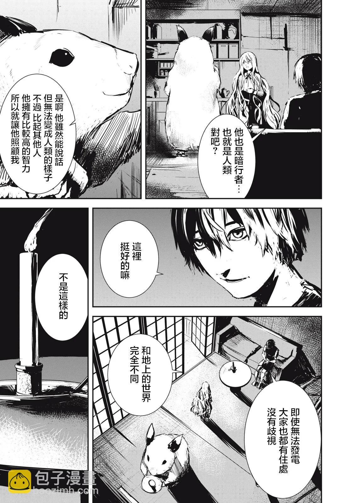 第7.1话12