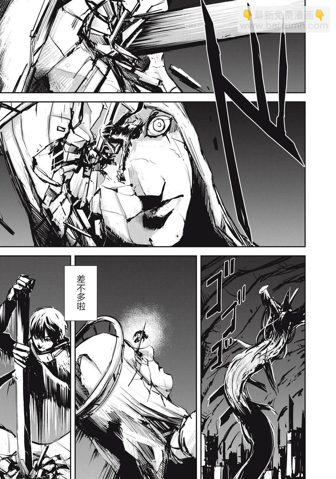 第7.1话2