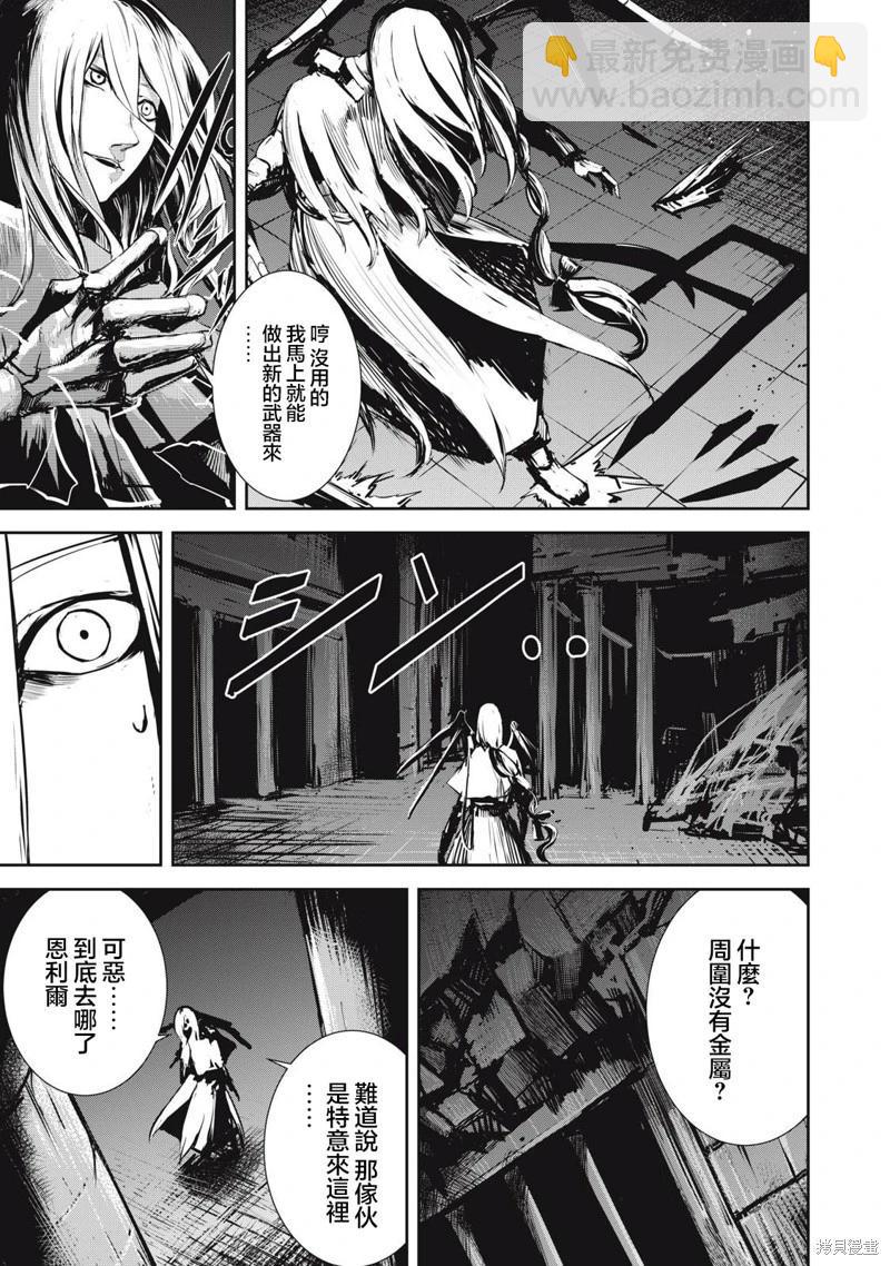 第8.2话12