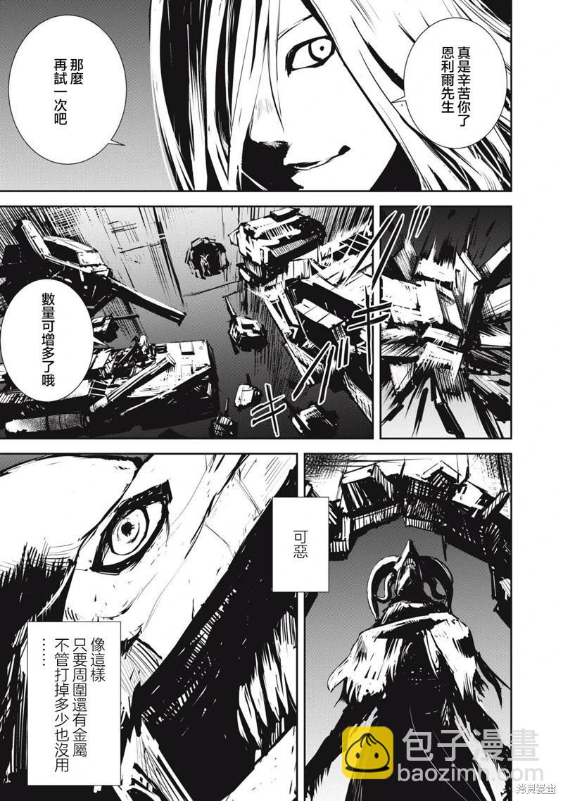 第8.2话2