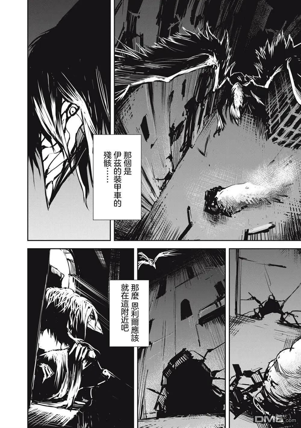 第9.1话10