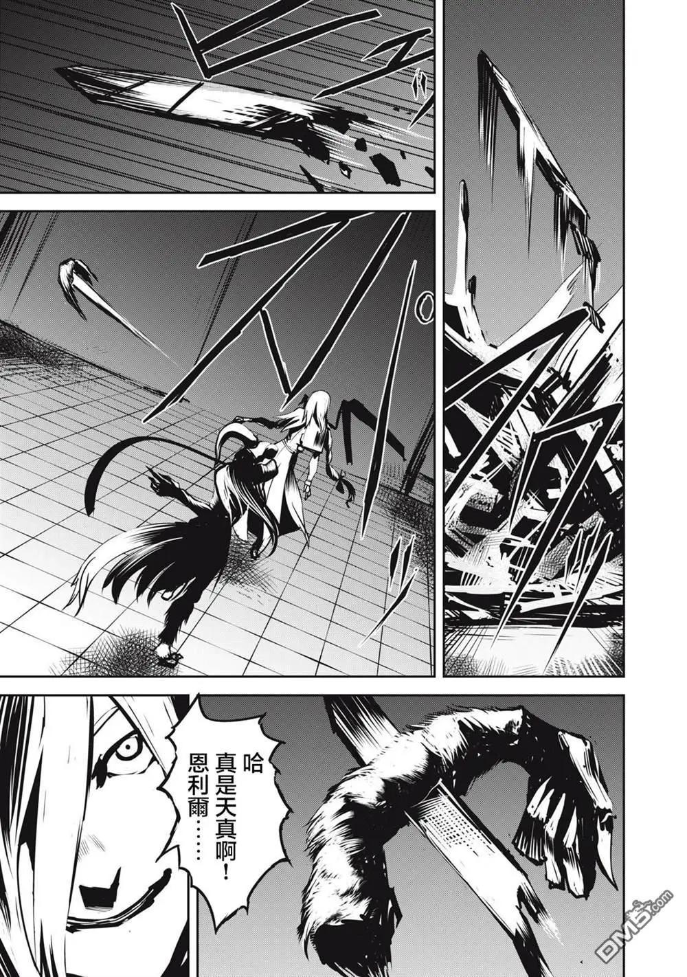 第9.1话6