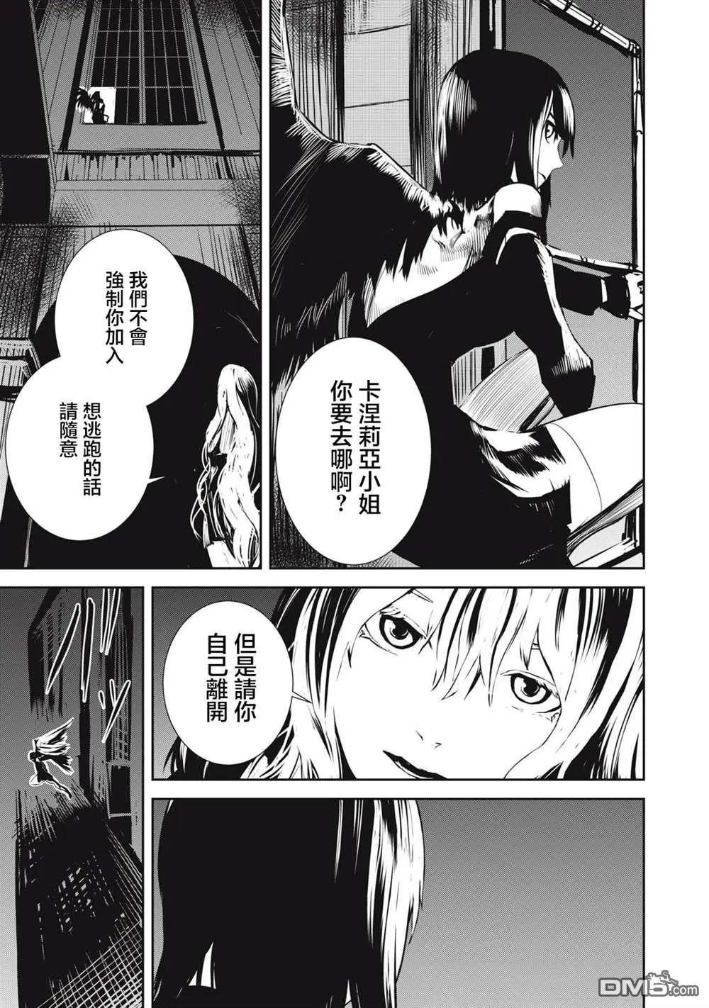 第10.1话10
