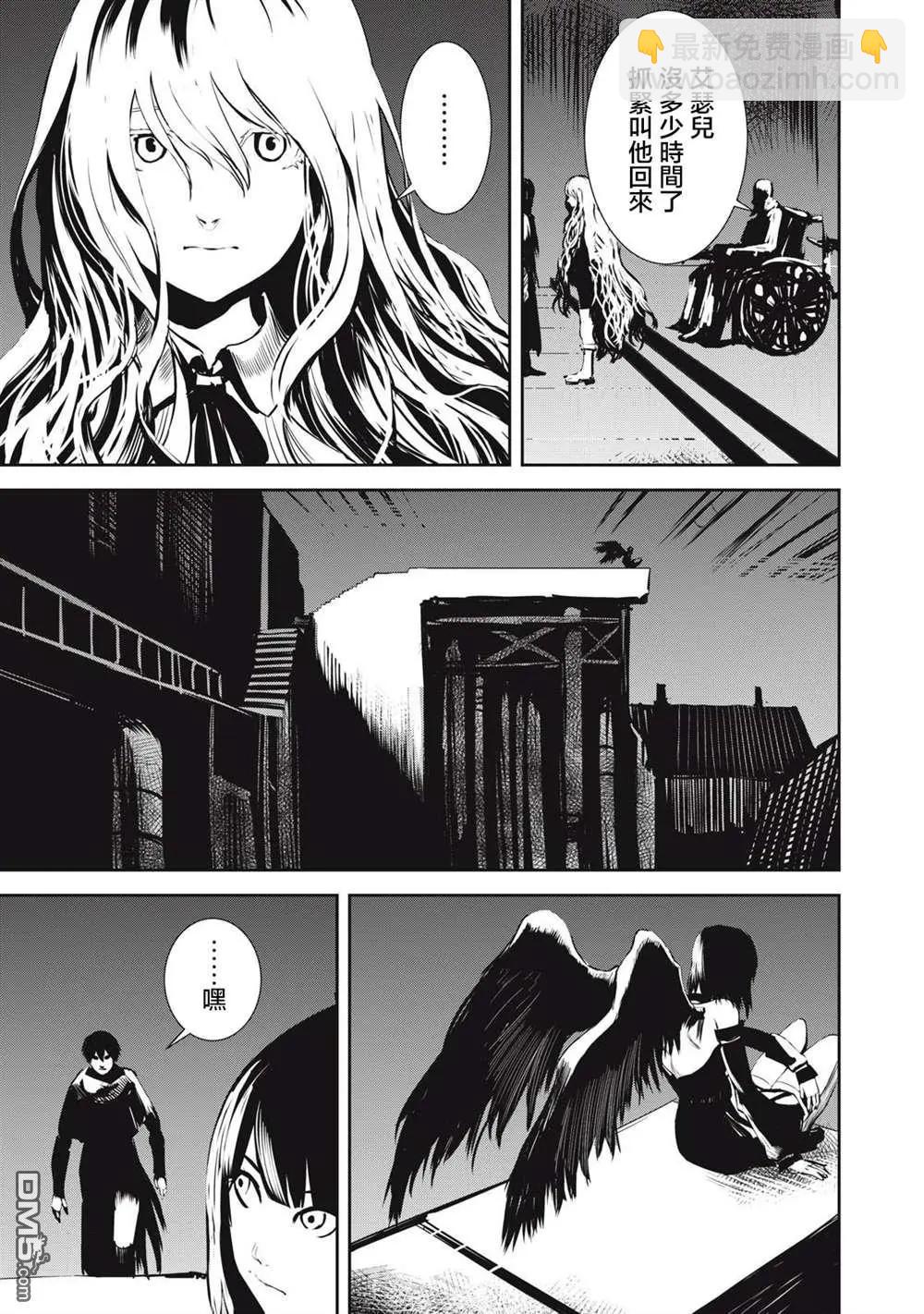 第10.1话12