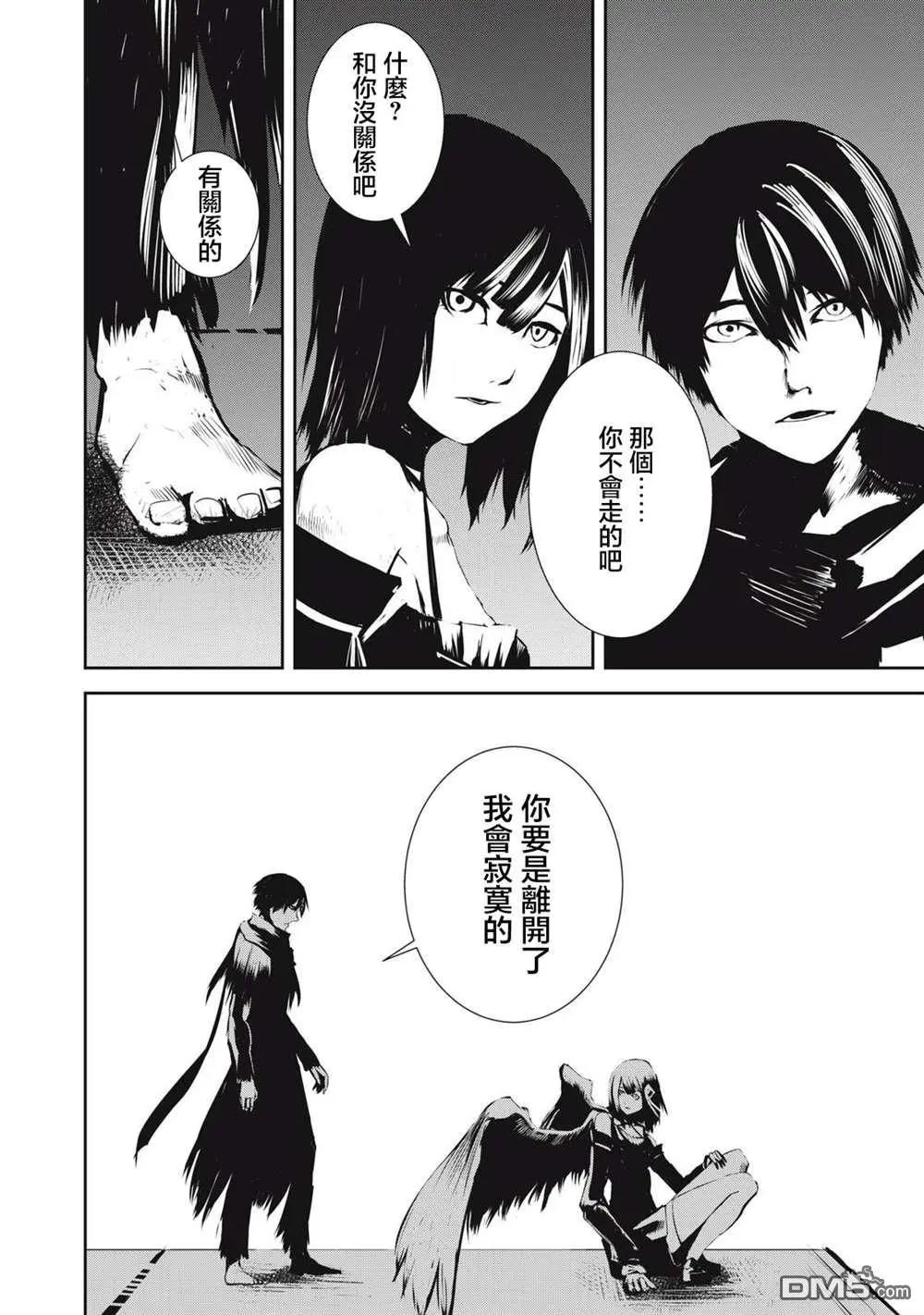 第10.1话13