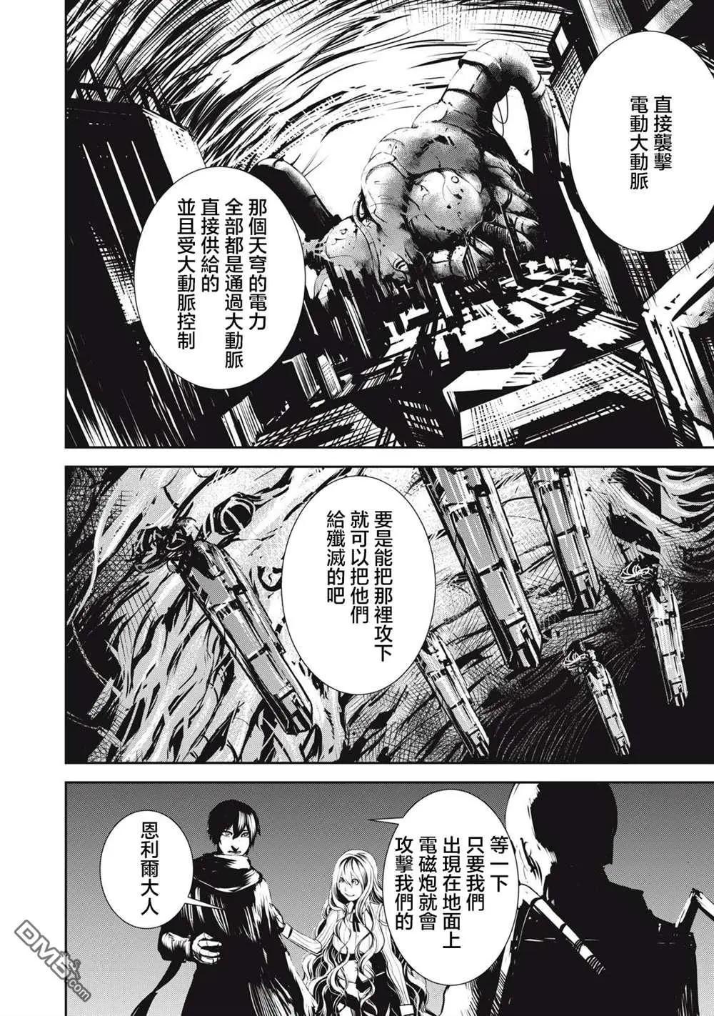 第10.1话5