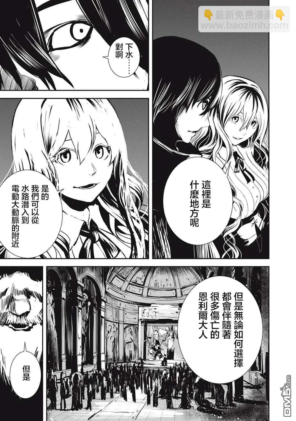 第10.1话6