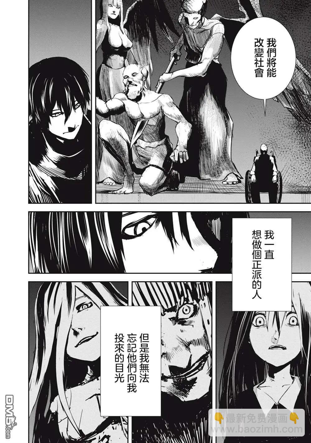 第10.1话7