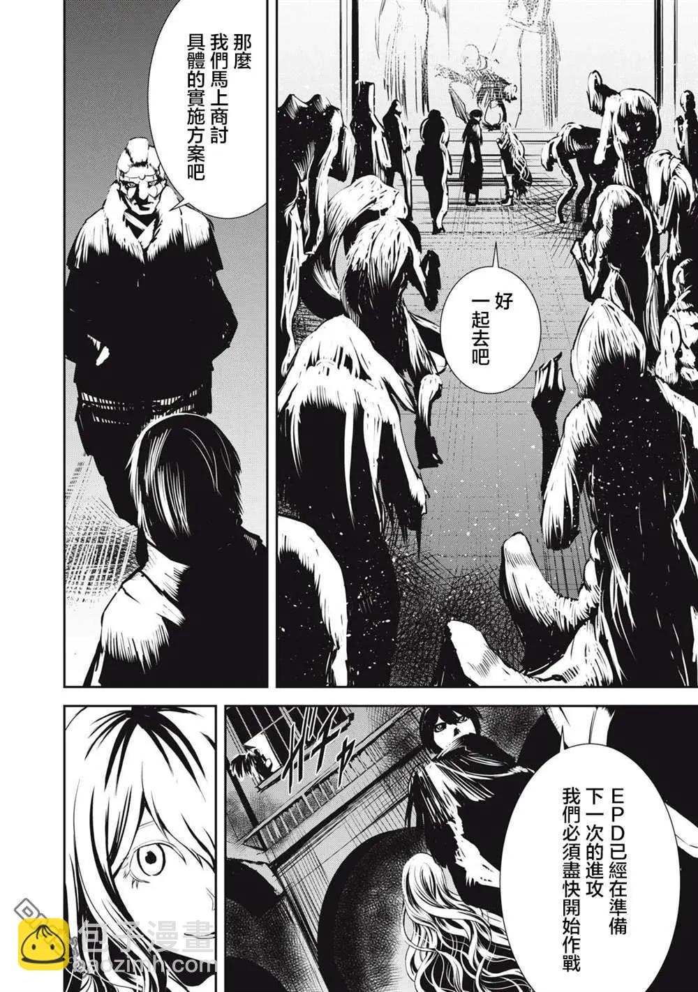 第10.1话9
