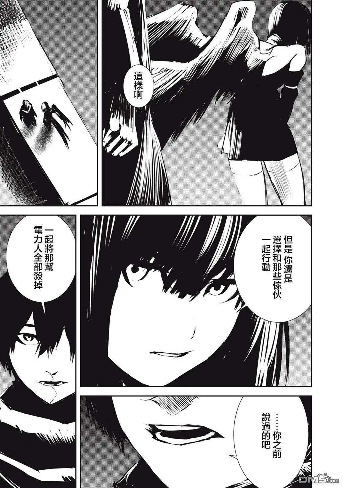 第10.2话0