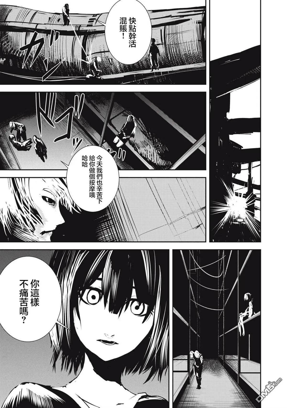 第10.2话14