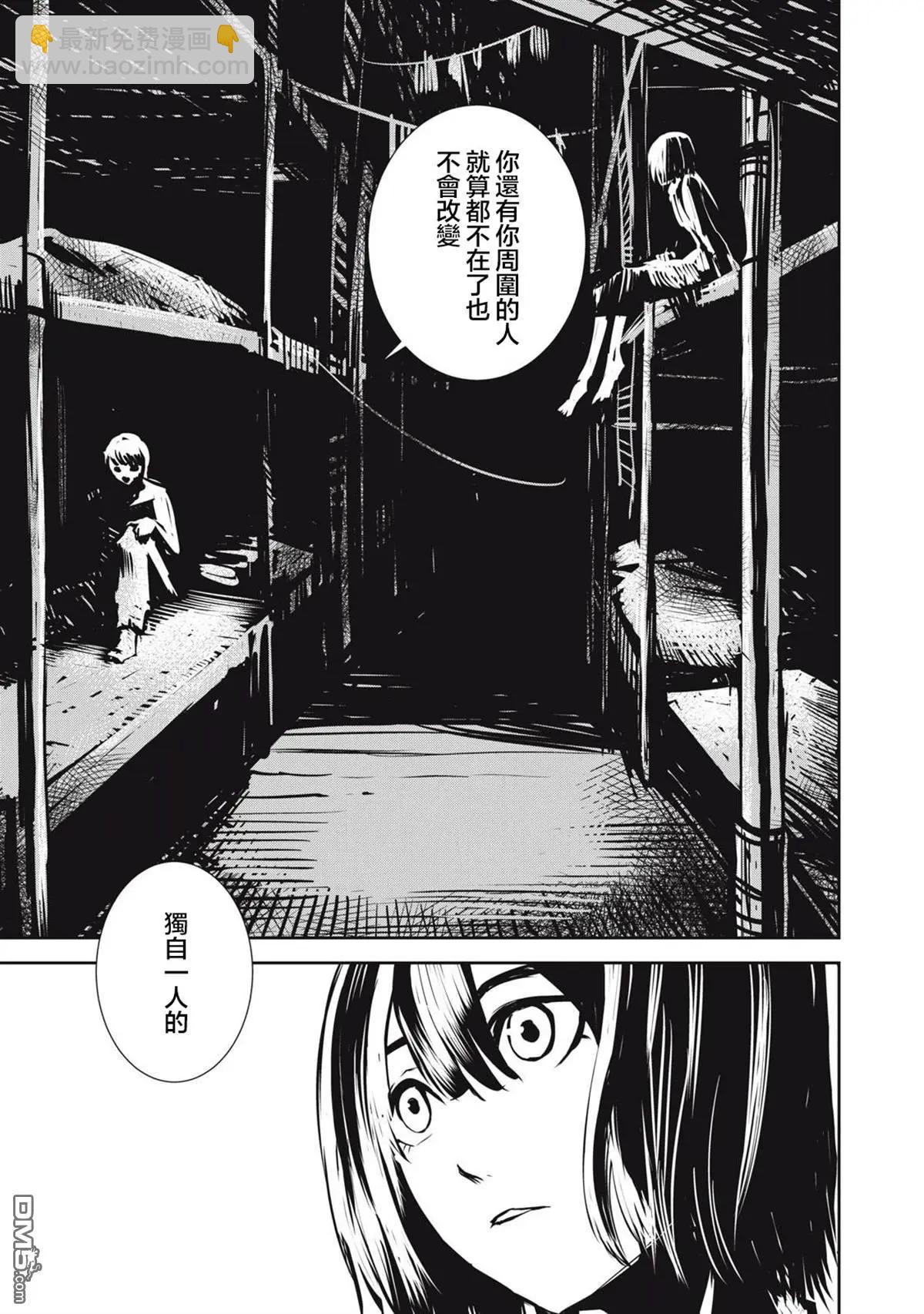 第10.2话16