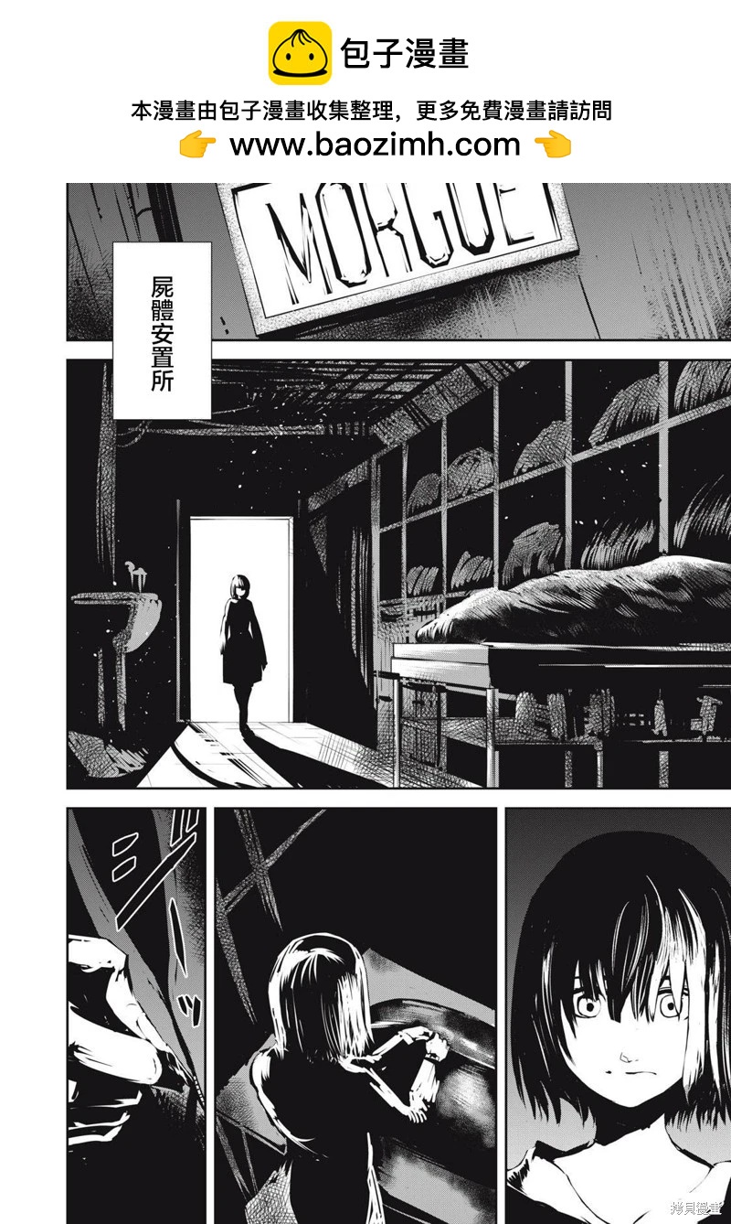 第11.1话1