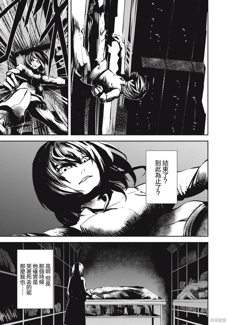 第11.1话10