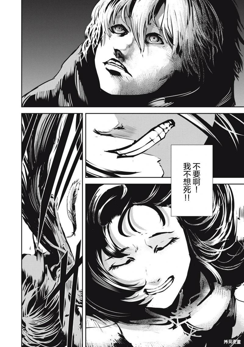 第11.1话11