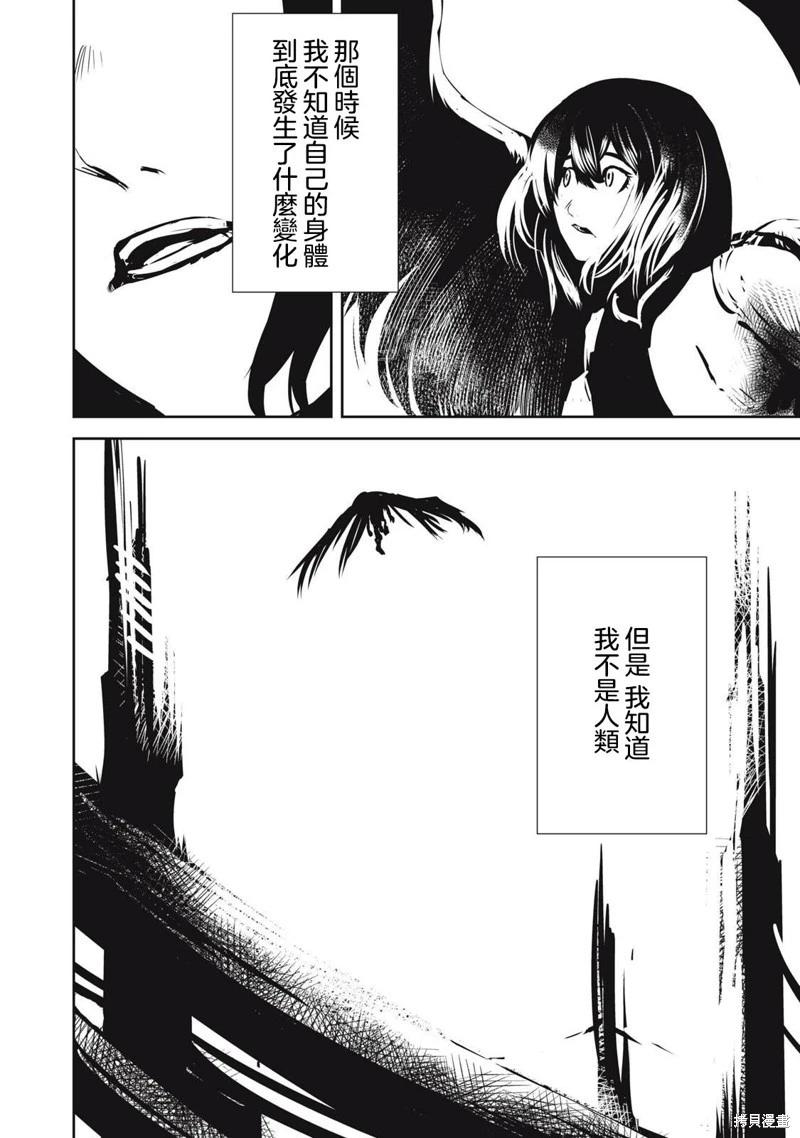 第11.1话13