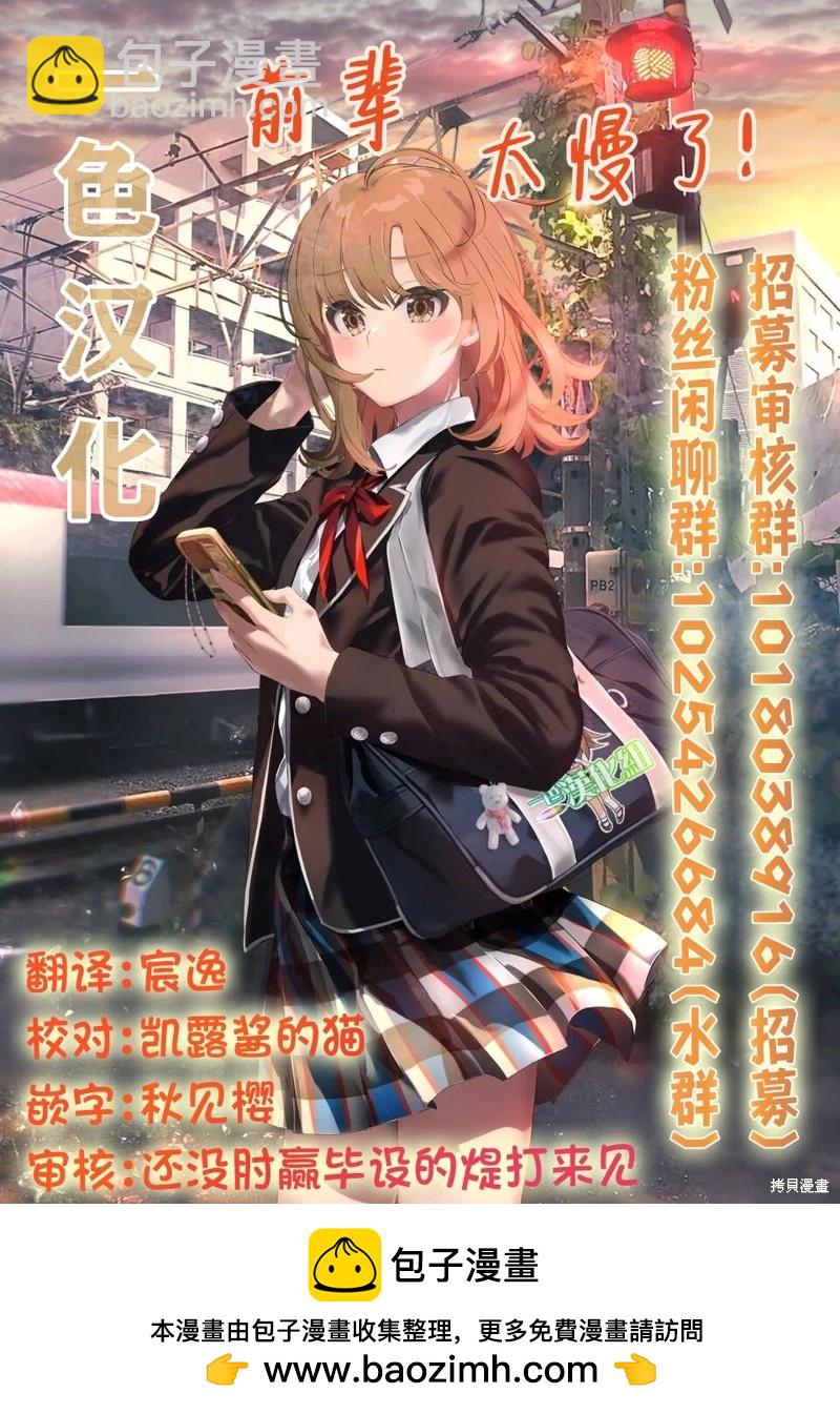 第11.1话14