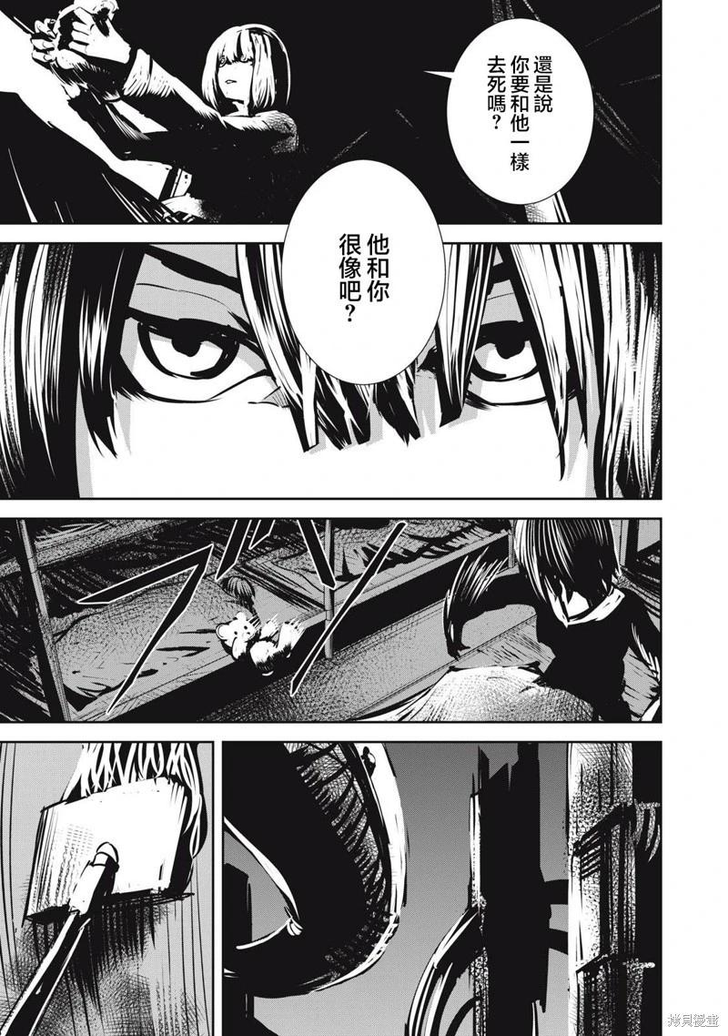 第11.1话6
