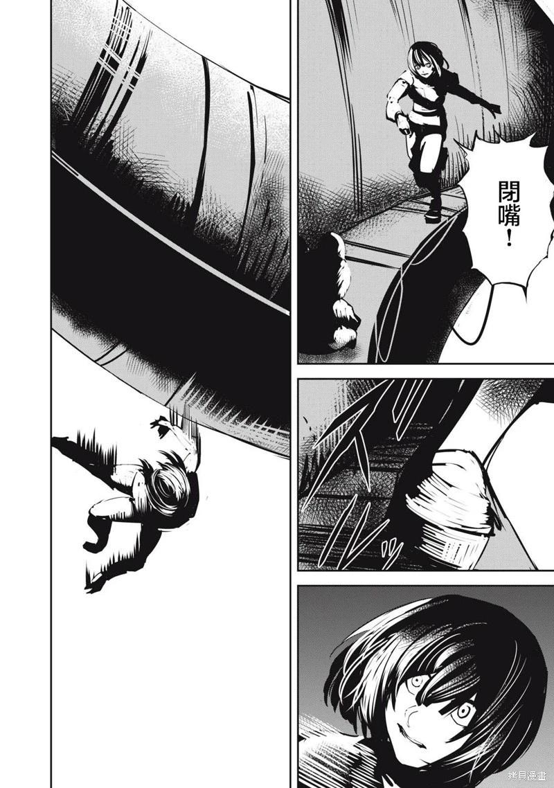 第11.1话9