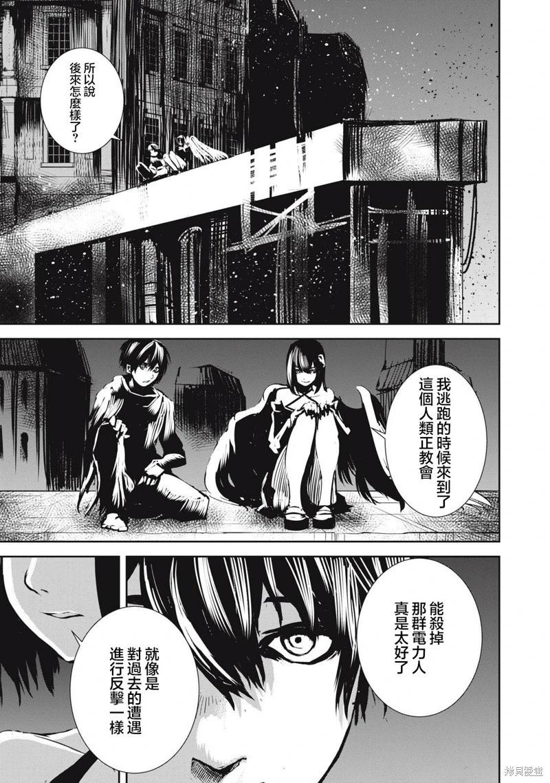 第11.2话0