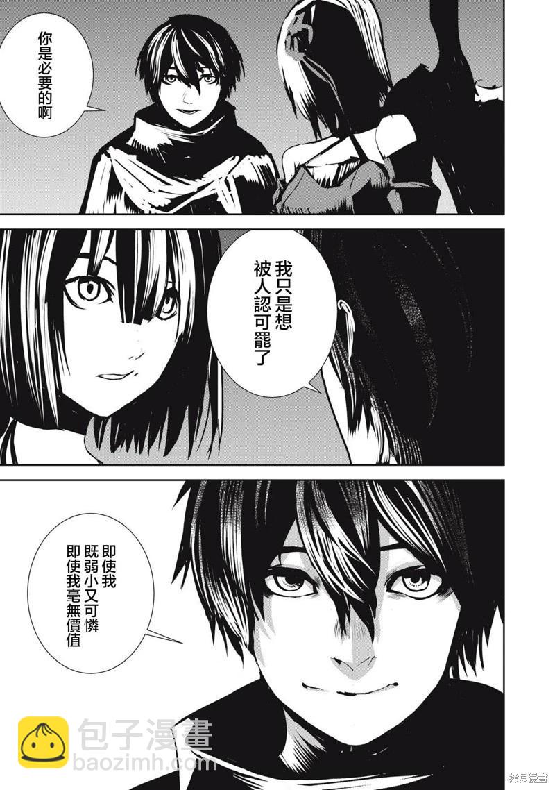 第11.2话2
