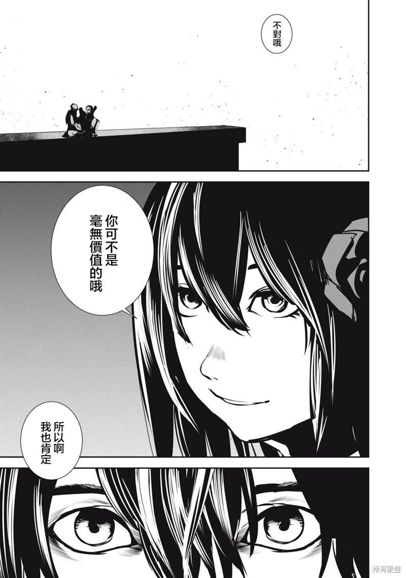 第11.2话4