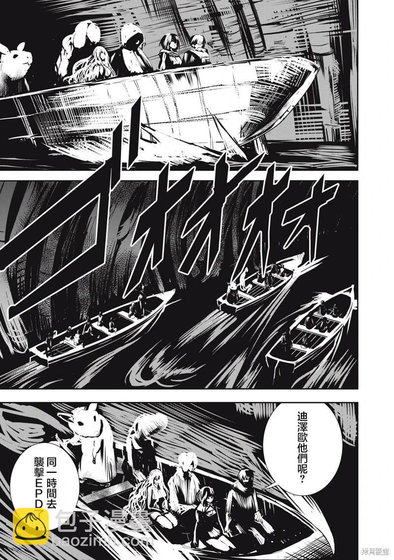 第11.2话8