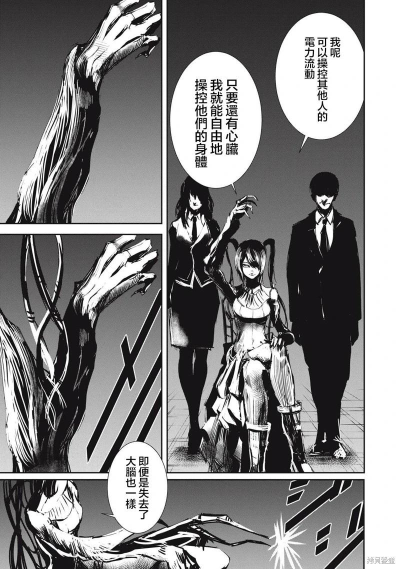 第12.2话10