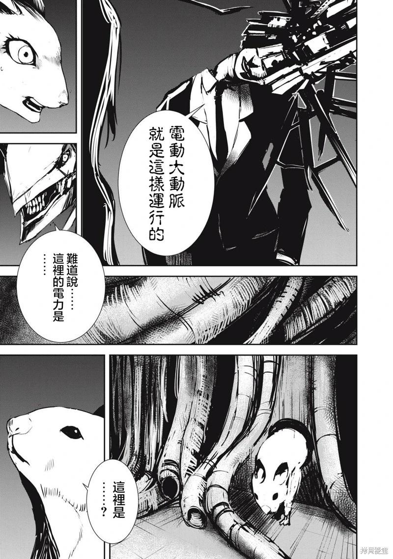 第12.2话12