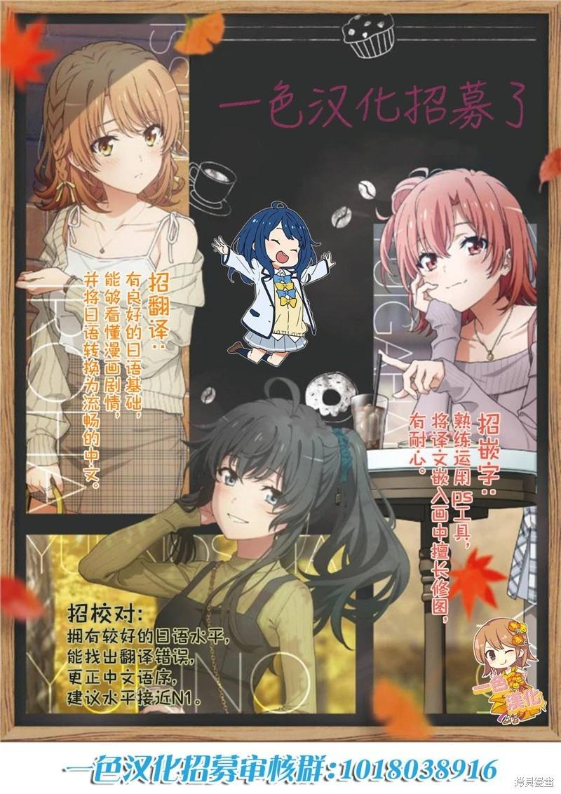第12.2话14