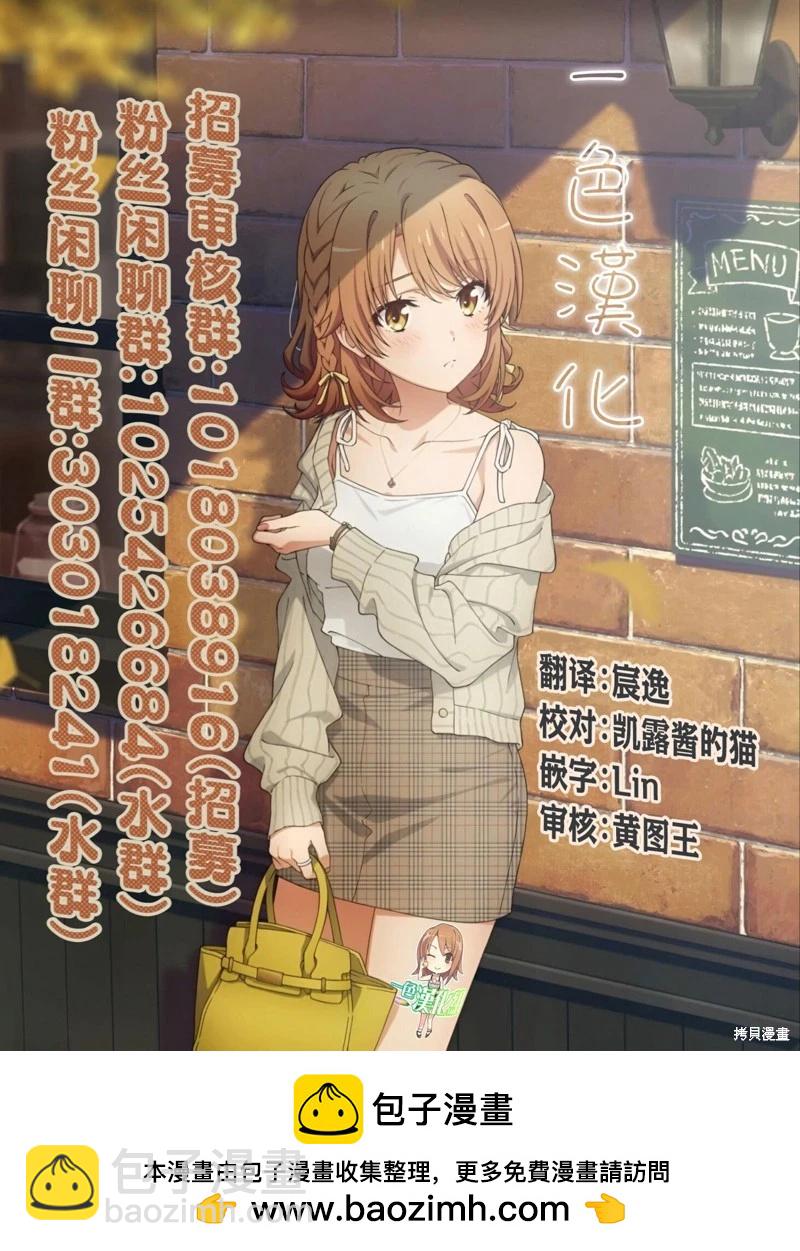 第12.2话15