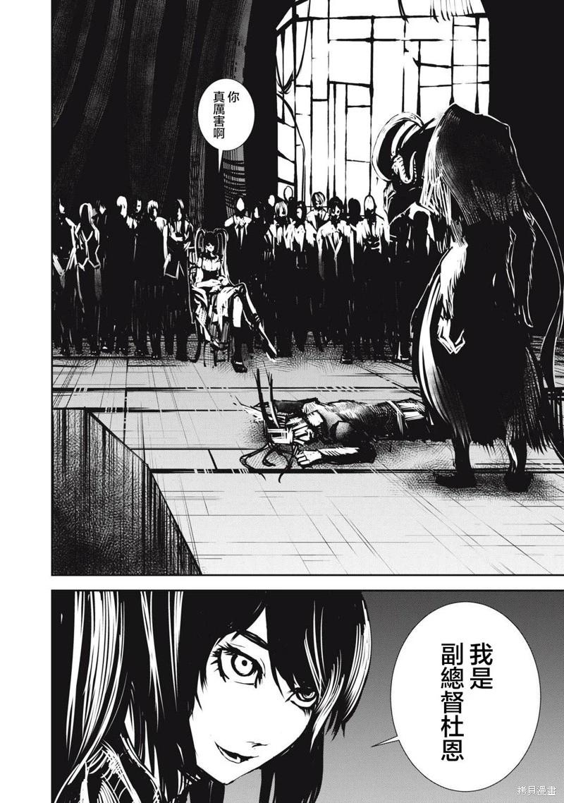 第12.2话9
