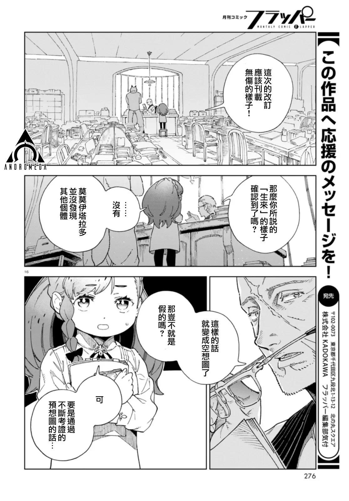 第03话15