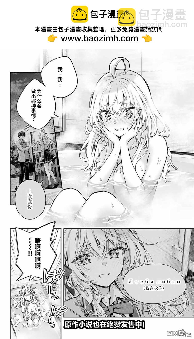 第32话1