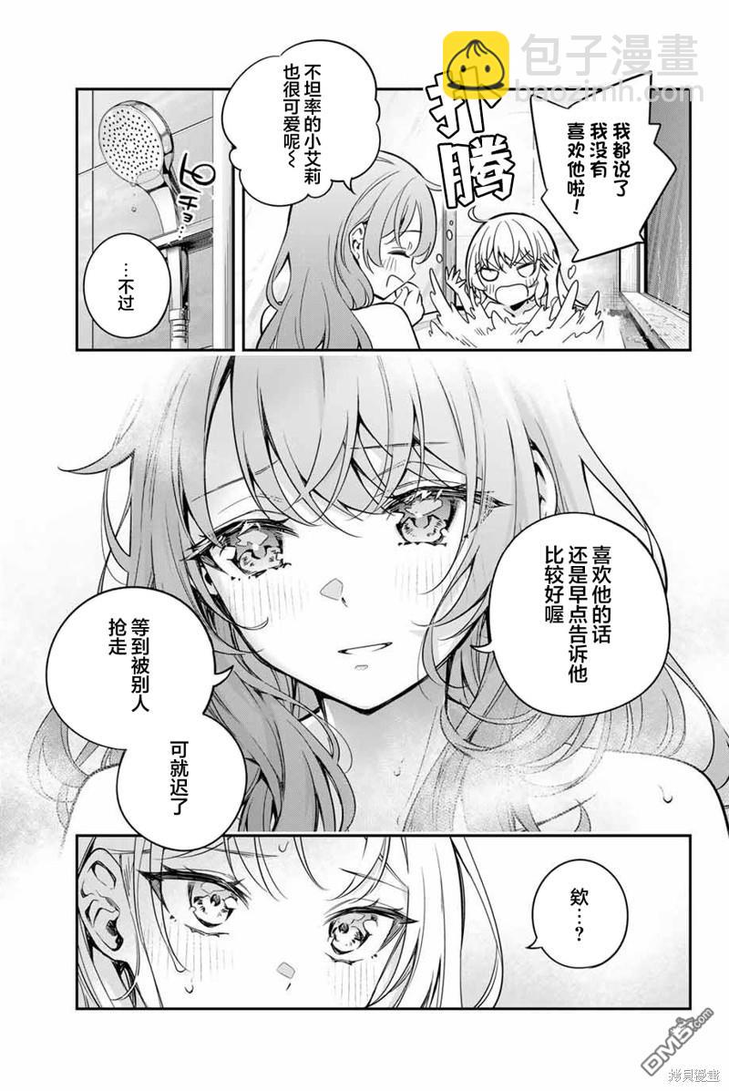 第32话12