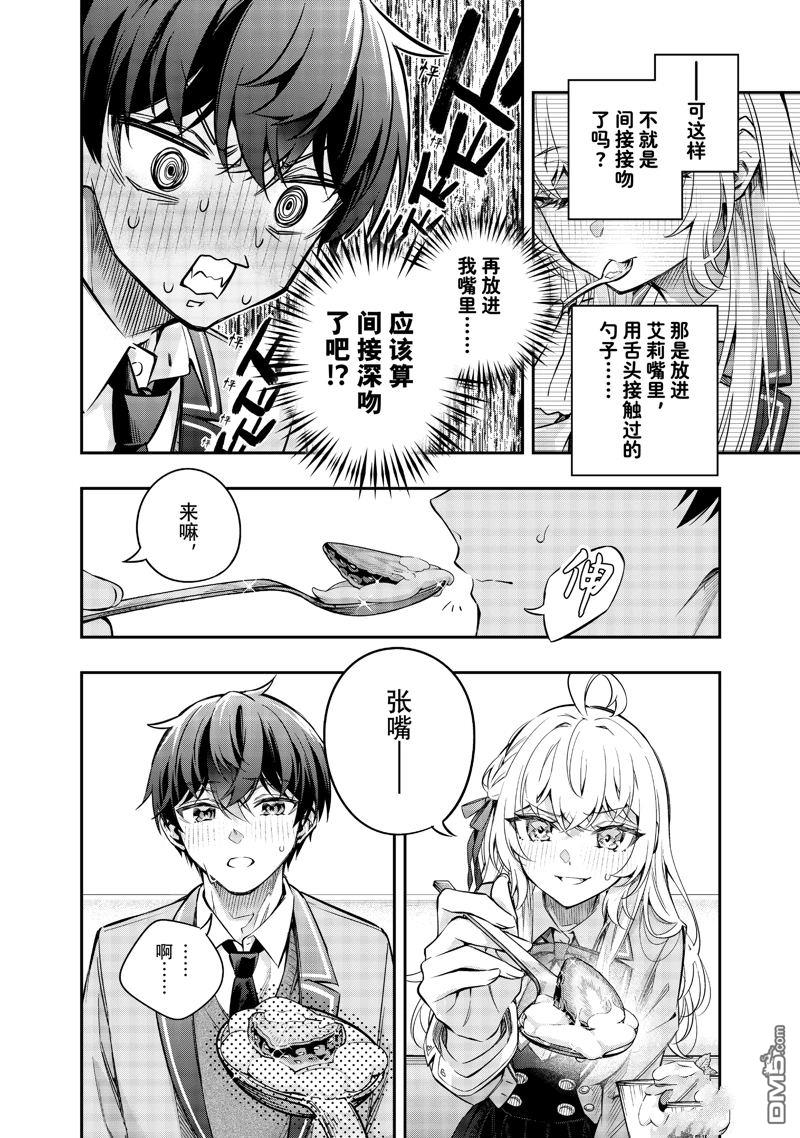 第41话2